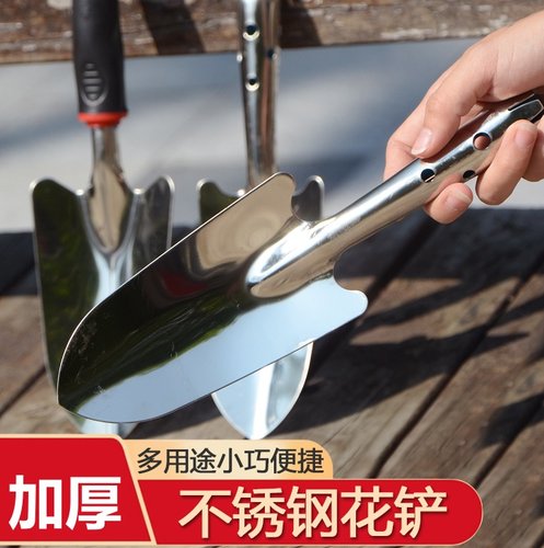 园艺小铲子多肉花铲小铁锹