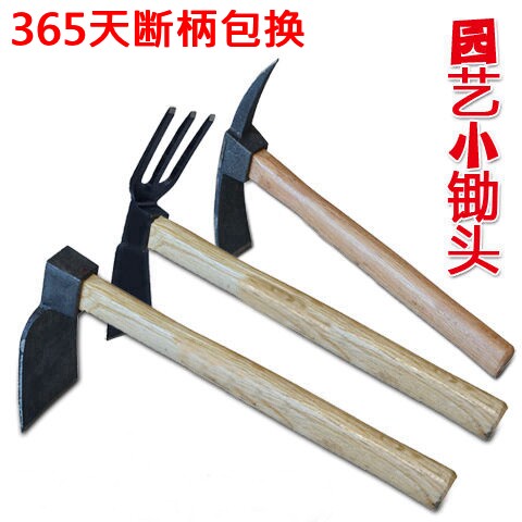 锄草钉耙挖笋农具种花