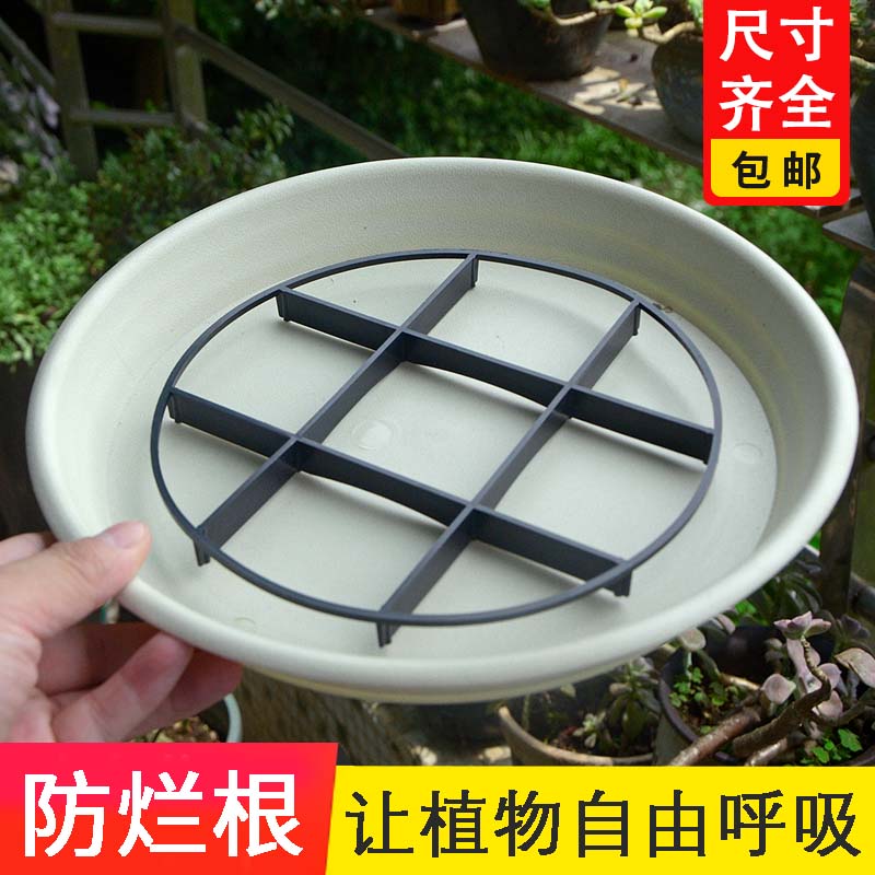 花盆托架底部垫高透气防烂根托盘底座垫片透气支架垫脚架子沥水垫图片