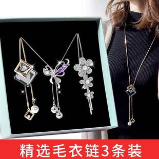 毛衣链子长款2019年新款百搭简约女时尚高档大气衣服挂件配饰项链