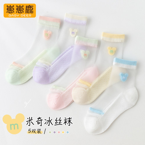 女童水晶丝袜可爱米奇款