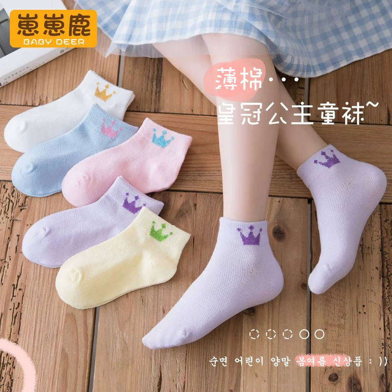女童袜子夏季薄款儿童薄棉女孩2026春秋短袜低腰船袜学生透气网眼