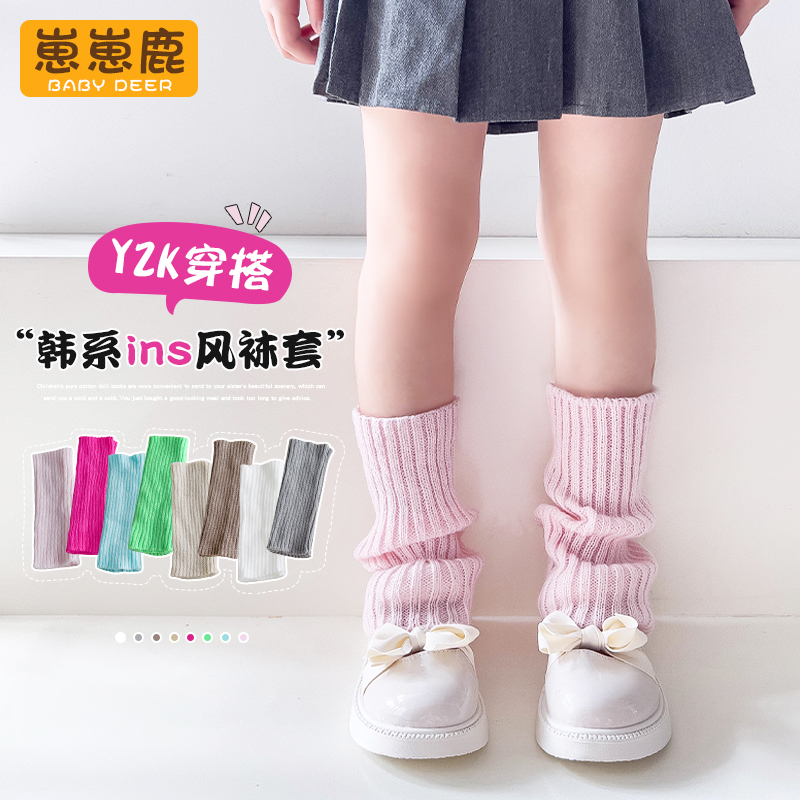 女童袜套2025玫红粉色堆堆袜儿童多巴胺毛线腿套春秋冬季配小裙子
