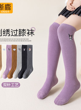女童秋冬季库洛米萌趣卡通过膝袜