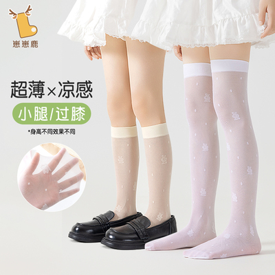 超薄凉感简约过膝丝袜