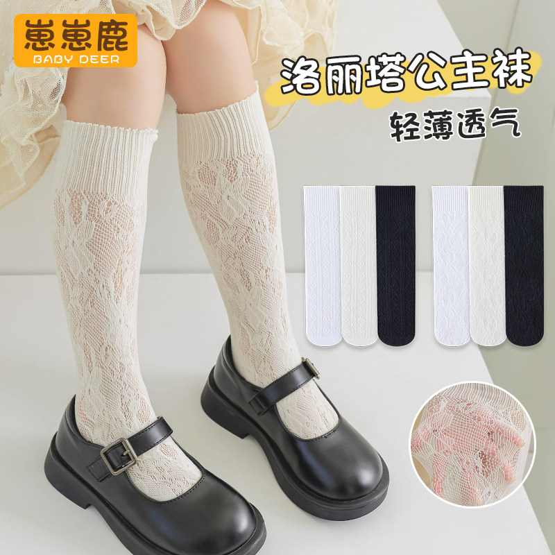 女童袜子夏季款儿童洛丽塔蕾丝花边公主袜网眼女孩长筒夏天配裙子