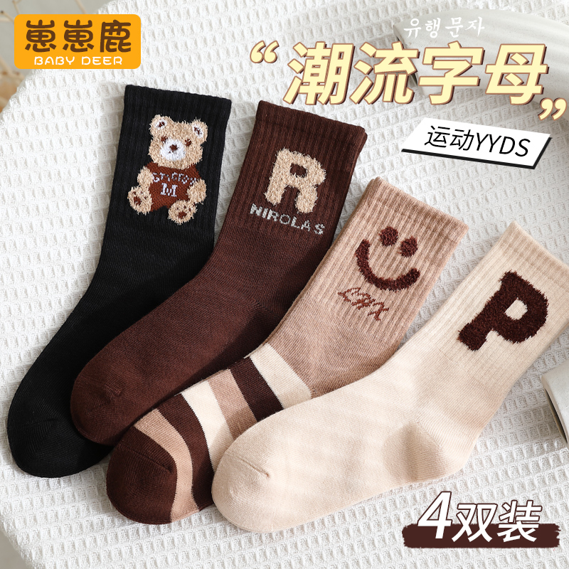 秋冬季精梳棉美拉德穿搭加长袜筒