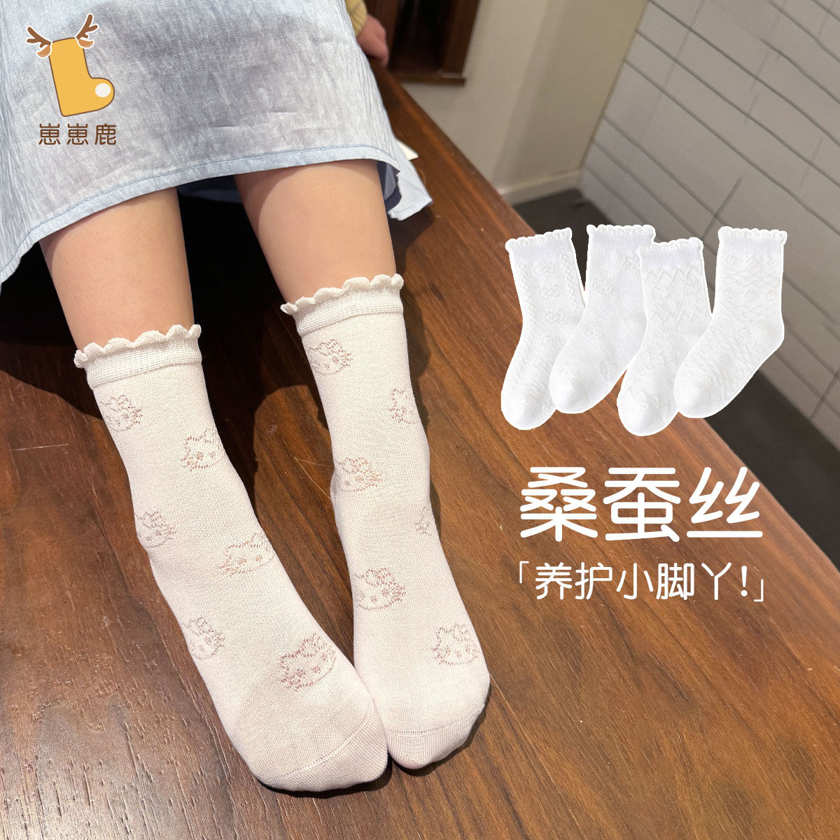 女童小白袜子夏季薄款透气网眼儿童女孩桑蚕丝春夏短筒花边无骨袜