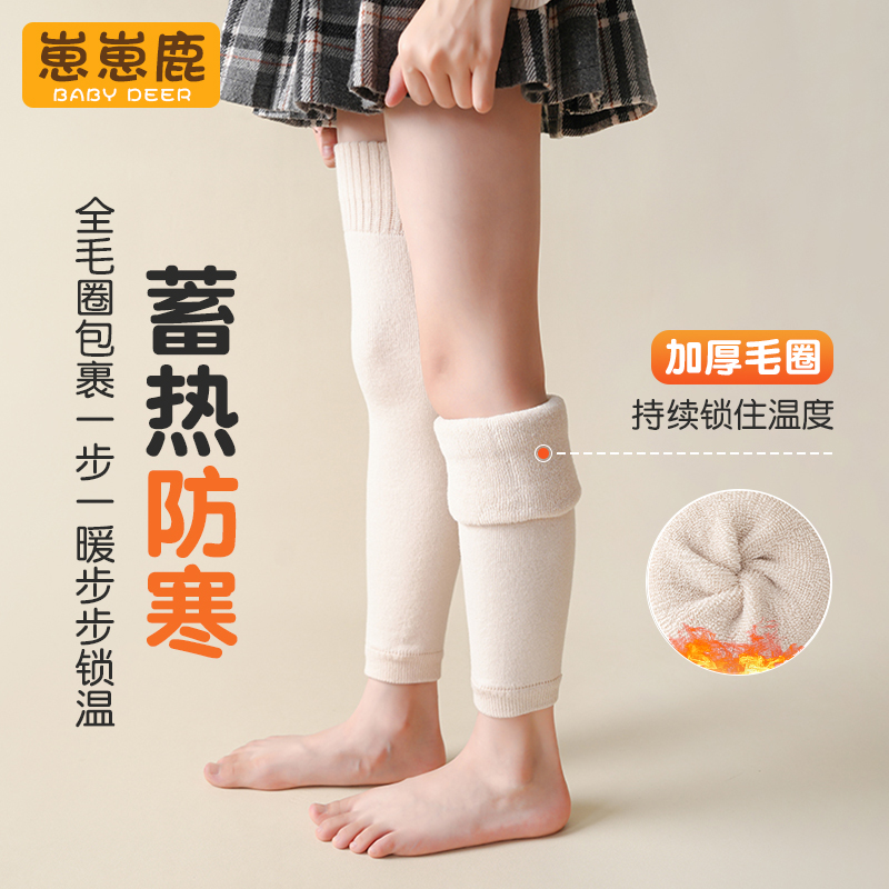 儿童护膝保暖袜套秋冬季护小腿套女童小孩加绒加厚过膝长筒袜高筒