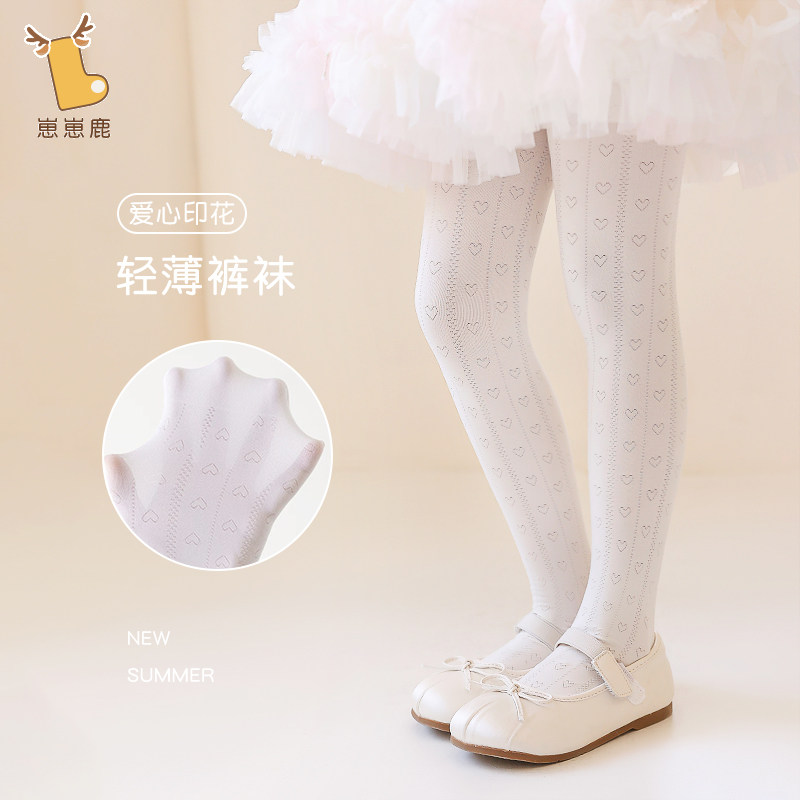 女童舞蹈袜裤春夏季网眼薄款白色丝袜儿童韩系百搭夏天透气连裤袜