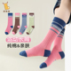 运动女童长筒袜子春秋儿童女孩潮流拼色6 12岁大童秋冬季 高筒棉袜
