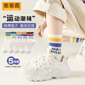 男童袜子春秋纯棉中筒儿童条纹运动袜中大童简约四季 学生无骨棉袜