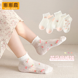 女童袜子夏季 浅粉网眼袜儿童公主碎花中筒袜春夏甜美花边短袜 薄款