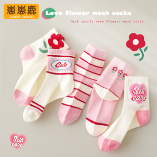 夏季 9儿童6岁大女孩小学生春夏天中筒运动袜 花朵女童袜子纯棉薄款