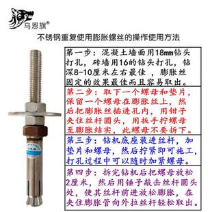 水钻专用不锈钢固定支架反复用 水钻机打孔机重复使用膨胀螺丝台式