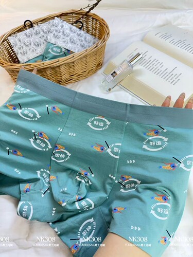 茶茶推荐NK308男士内裤莫奈尔无痕抗菌平角裤弹力薄款透气四角裤