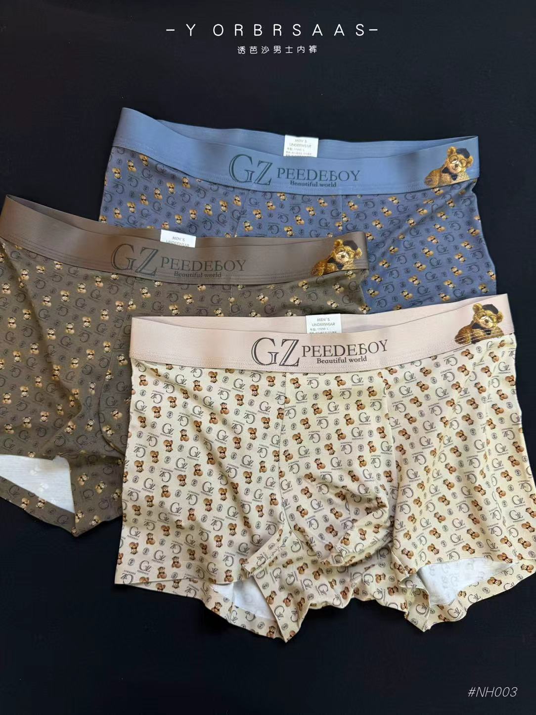 茶茶推荐YBS品牌内裤NH003男士平角内裤抗菌透气印花男生四角裤