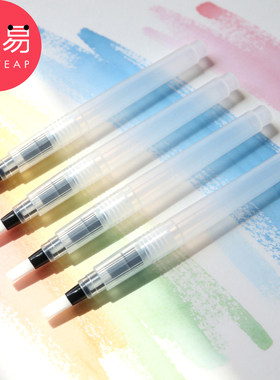 自来水笔B1zoq001-固体水彩颜料笔手绘软头储水画笔学生美术毛笔