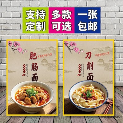 餐饮牛肉面馆装饰画墙贴挂画海报