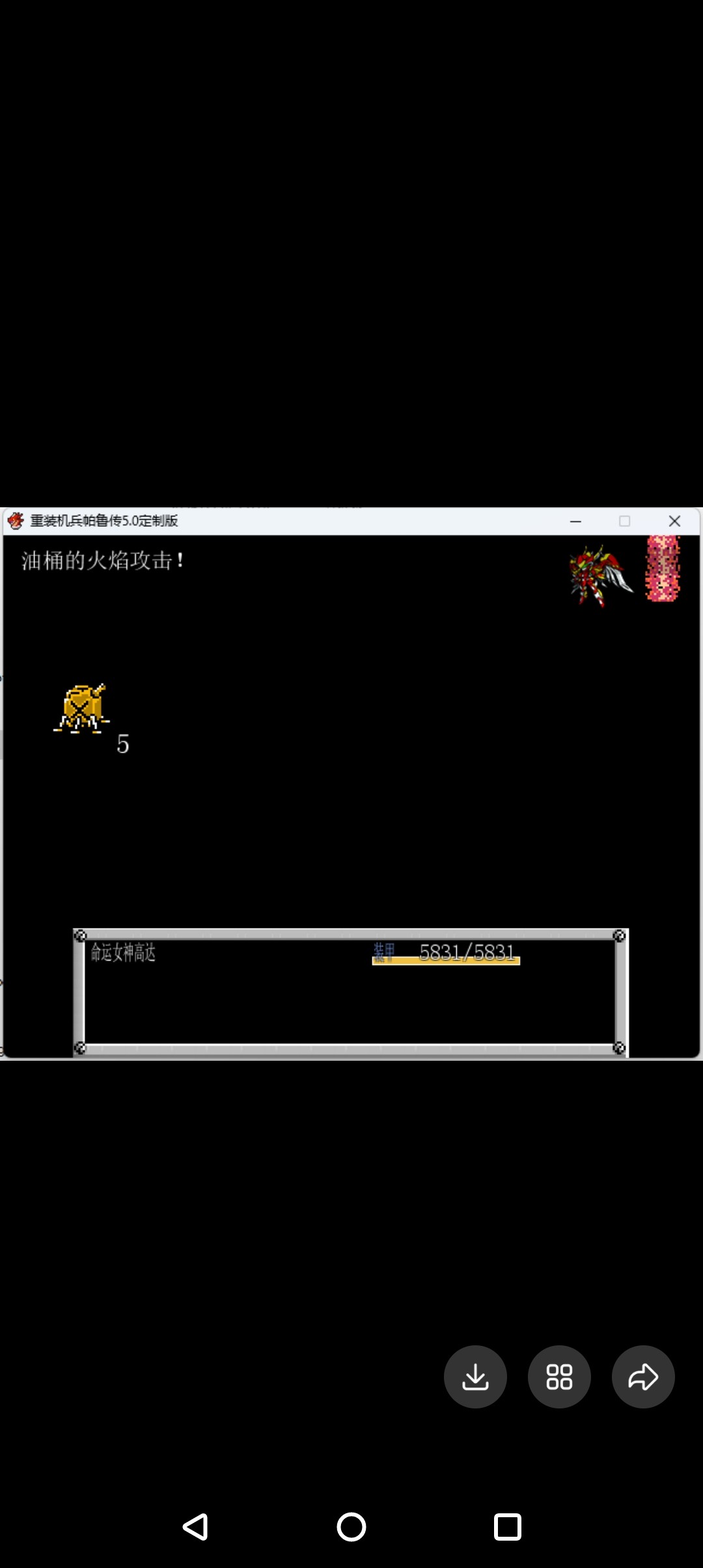 rpg重装机兵帕鲁传高达版5.0最终完结必掉落电脑或手机模拟器攻略
