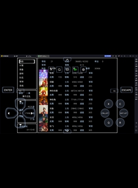 rpg吞食天地2神魔时刻美化神将完结手机模拟器或电脑含攻略存档版