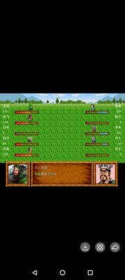 rpg诸葛孔明降将风云完结真香电脑版