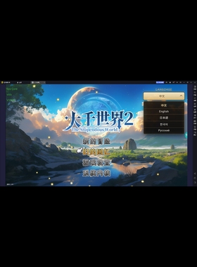 rpg大千世界2(0.1.0)粉丝定制必掉金币55555%版电脑或手机带视频