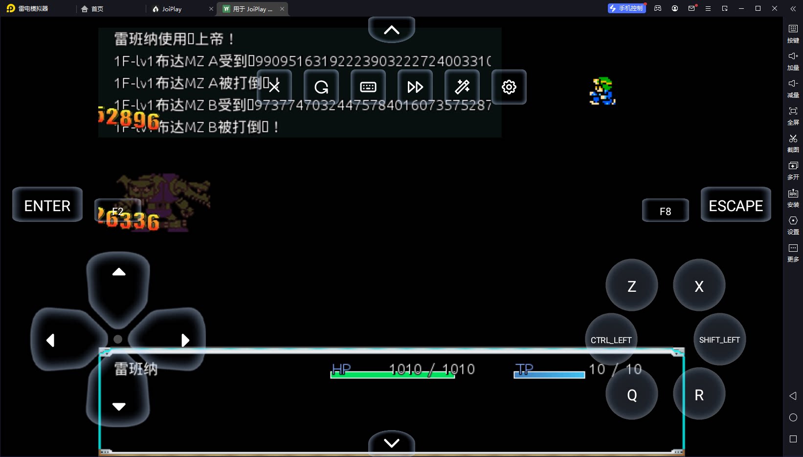 rpg第二次重装机兵R1.0火力全开定制神装版攻略电脑或手机模拟器