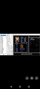 rpg吞食天地2卫道篇正式版1.64女神版电脑外置全功能必掉版攻略