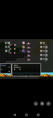 吞食天地2完全版三国英杰传1.2.3手机天命之印随时存档必掉版攻略