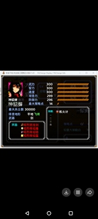 rpg吞食天地2卫道篇正式版简体1.48电脑完结过检测神貂蝉版带攻略