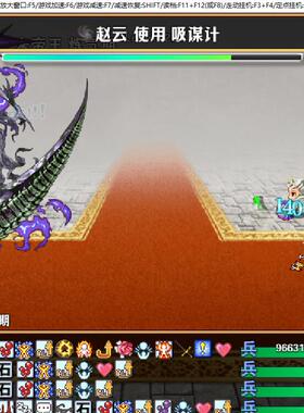 rpg吞食天地2重制4.2鸿蒙2026. 01.06定制神将电脑版带内置器攻略