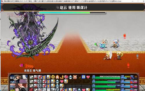 rpg吞2重制污妖王鸿蒙20260303元宵节版带外置全功能内置器攻略