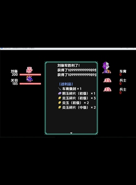 rpg吞2原版复刻2025新版完结真香版电脑或者模拟器