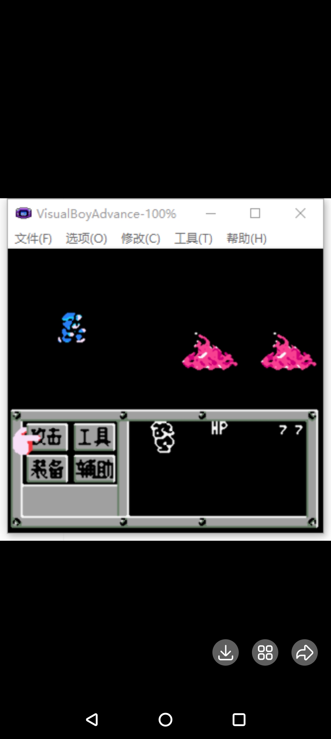 rpg重装机兵-传奇gbc完结版带攻略，自备GBA模拟器