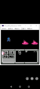 rpg重装机兵-传奇gbc完结版带攻略，自备GBA模拟器