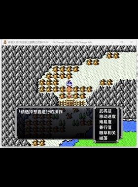 rpg吞食天地2卫道篇正式版简体1.64电脑完结过检测神项羽版带攻略