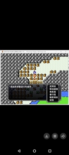 rpg吞食天地2卫道篇正式版简体1.64电脑完结过检测神项羽版带攻略