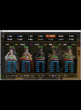 rpg荆轲刺秦加强版0.671珍藏单完结真香版电脑或者手机