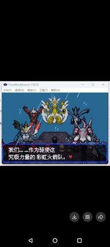 究极绿宝石5.5萌娘模型高清地图定制版gba文件电脑手机模拟器通用