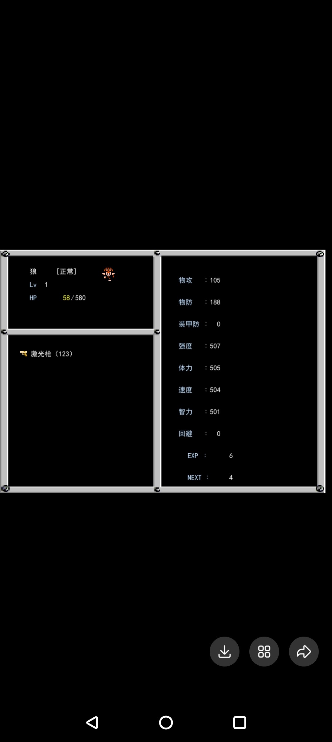 rpg重装机兵红狼之传2.0.1激光炮高伤害版电脑版需要的私满意下单