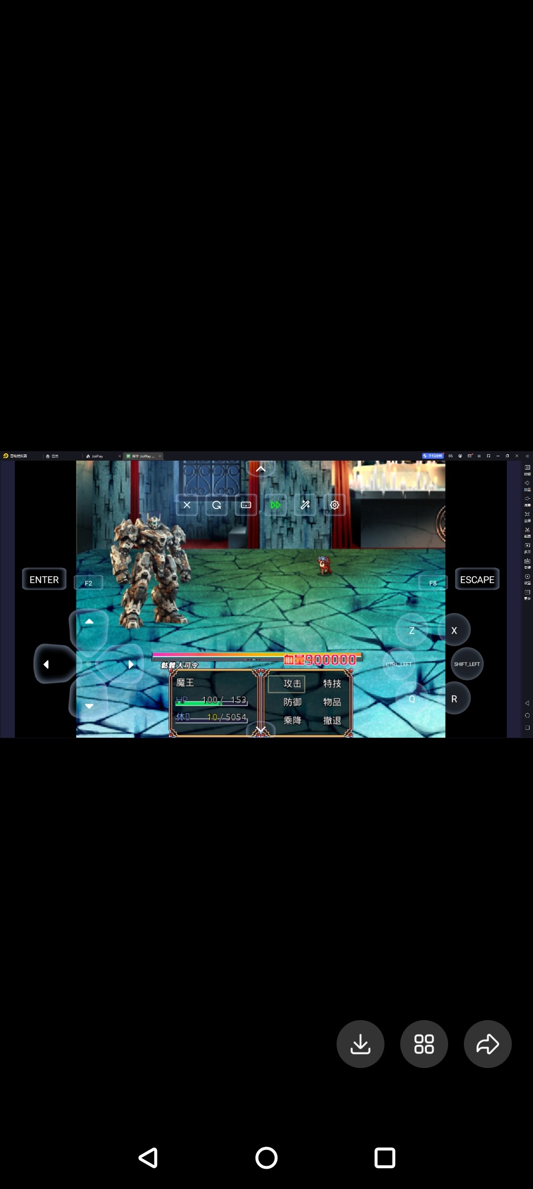rpg重装机兵BOSS三国乱入完结定制真香必版带攻略电脑或模拟器