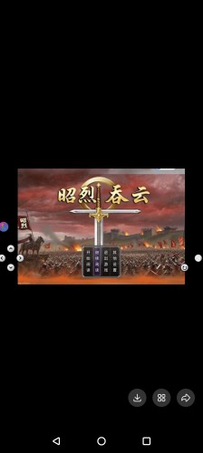 吞食天地2昭烈吞云联机改单机内置商店全功能必掉攻略手机模拟器
