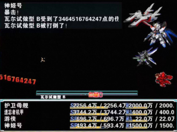 第二次重装机兵5.08完结修复必掉有高达4个攻略电脑或手机模拟器