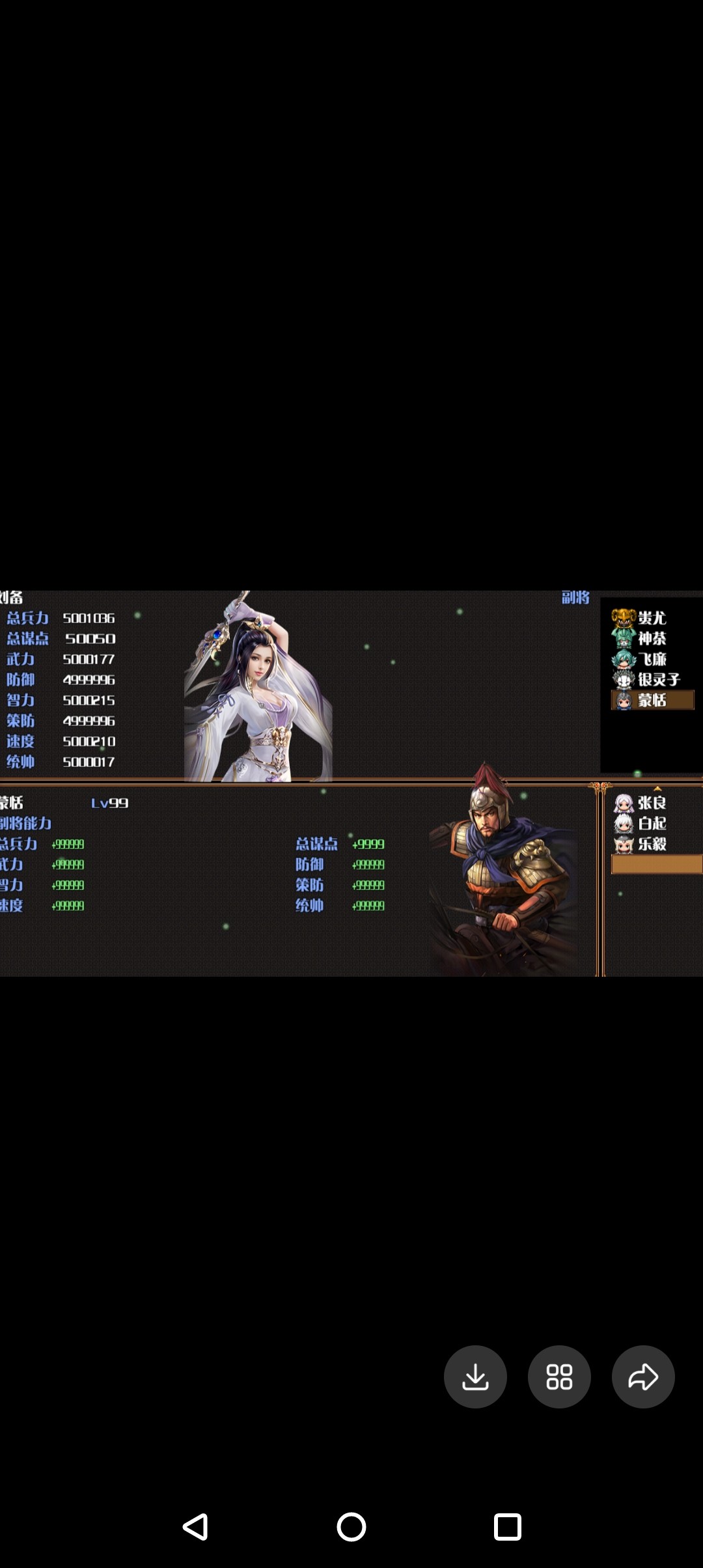 rpg吞食天地2萌娘三国演义8.4外置工具电脑版攻略视频教程包教会