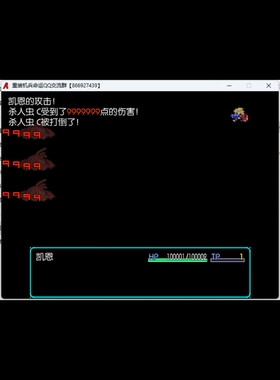 rpg重装机兵命运4.43完结全屏真香存档电脑版带攻略