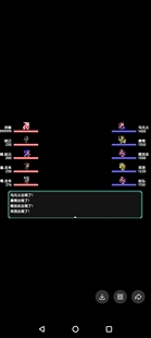 rpg吞食天地1原版复刻完结神将带攻略版电脑或者手机模拟器带攻略