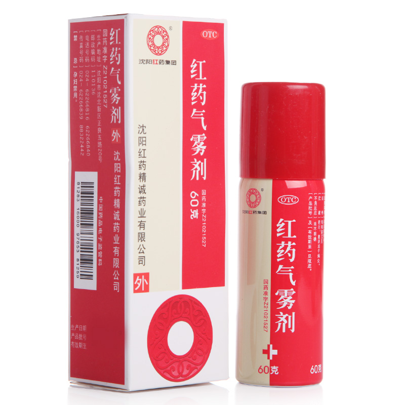 【沈阳红药】红药气雾剂60g*1瓶/盒