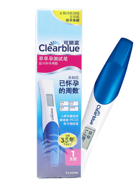 可丽蓝 早早孕测试笔 数码显示怀孕周数电子笔HCG测试