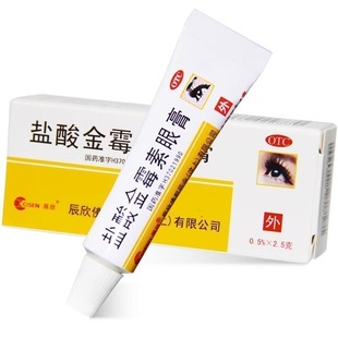 辰欣 盐酸金霉素眼膏 2.5g/支 细菌性结膜炎麦粒肿眼睑炎沙眼